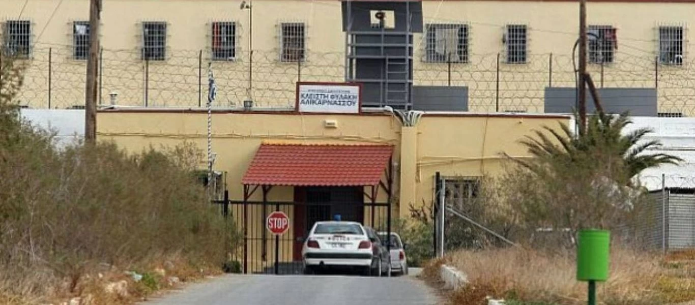 Φυλακές Αλικαρνασσού: Ένταση με φωτιά και ξυλοδαρμούς